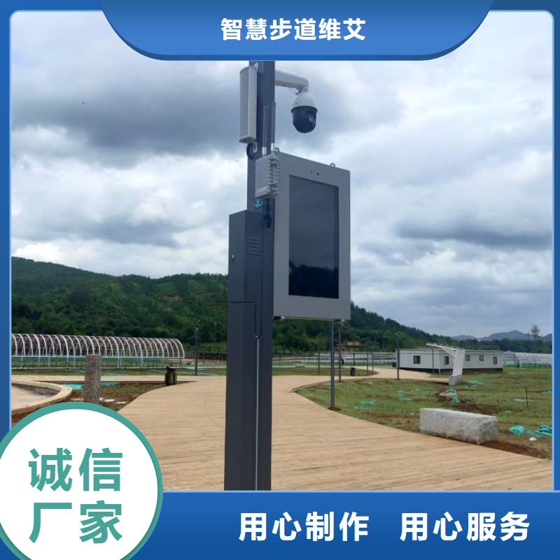智慧步道大屏生产厂家（获取资料）