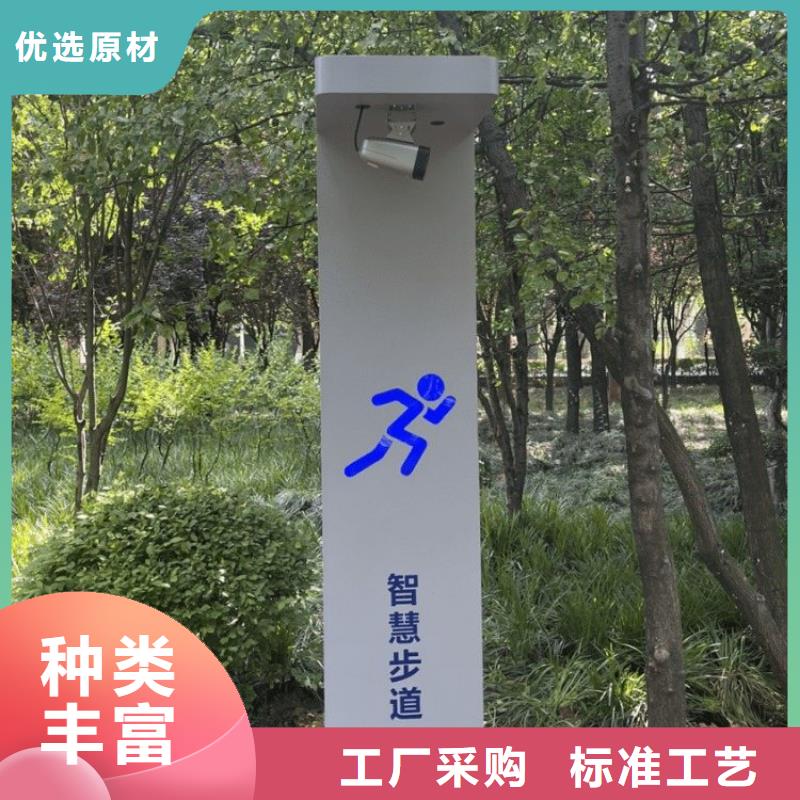 校园智慧跑道费用（维艾狄尔）