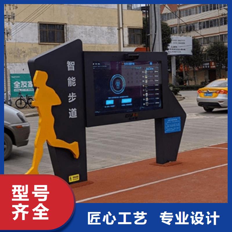 智慧赛道费用（维艾狄尔）