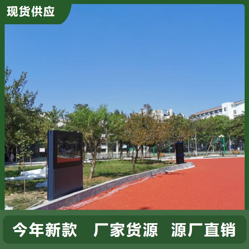 智慧健身步道设计方案