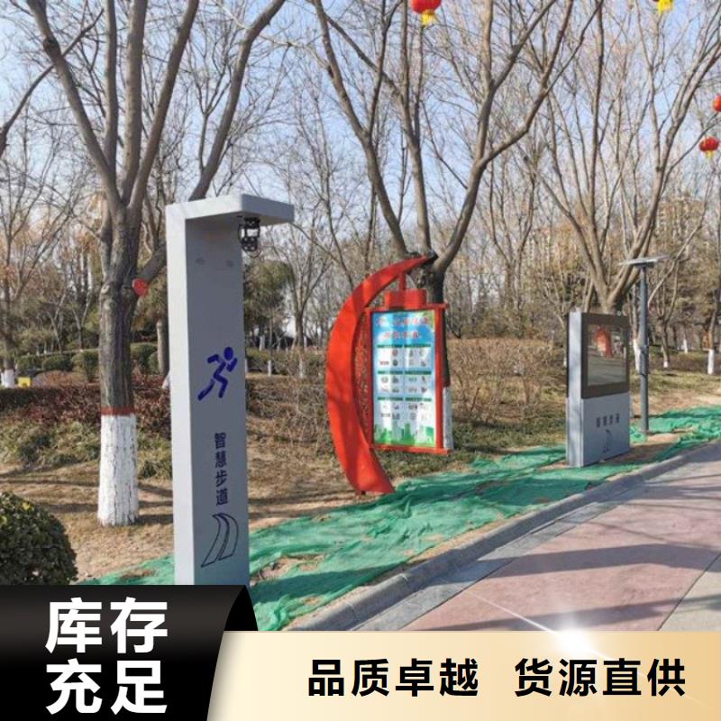 智慧跑道价格（查看案例）