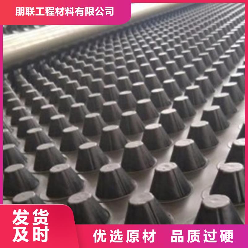 屋顶花园排水板厂家直营发售