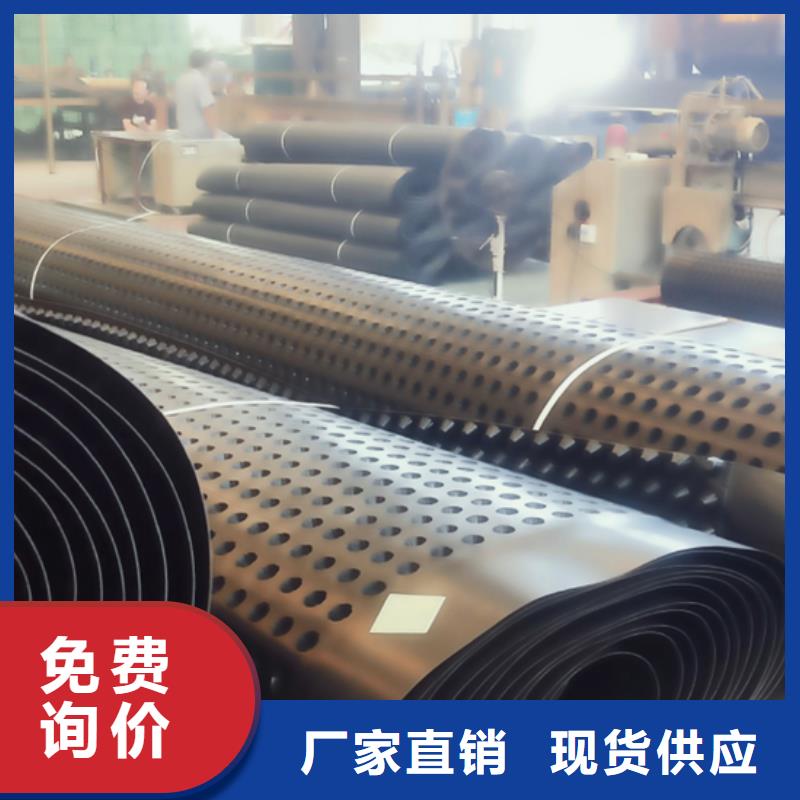 车库排水板价格优惠