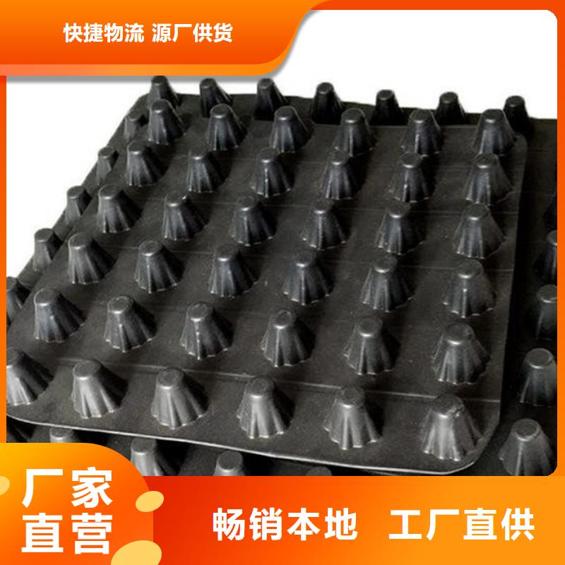 塑料排水板厂家-全国招商