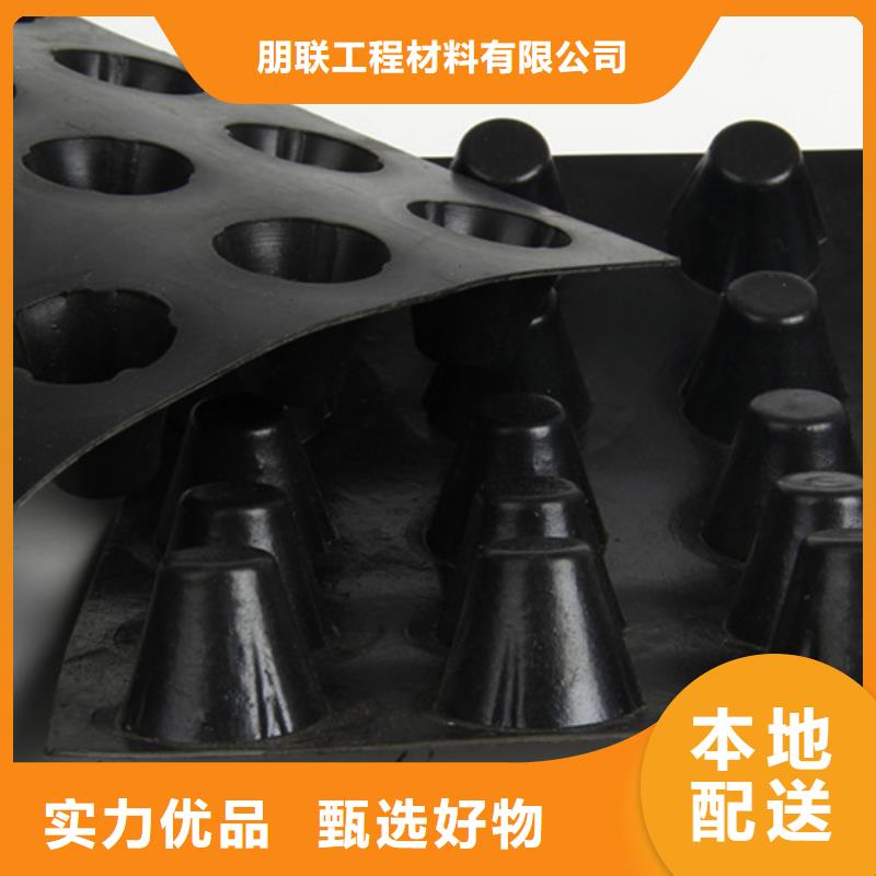 塑料排水板价格合理