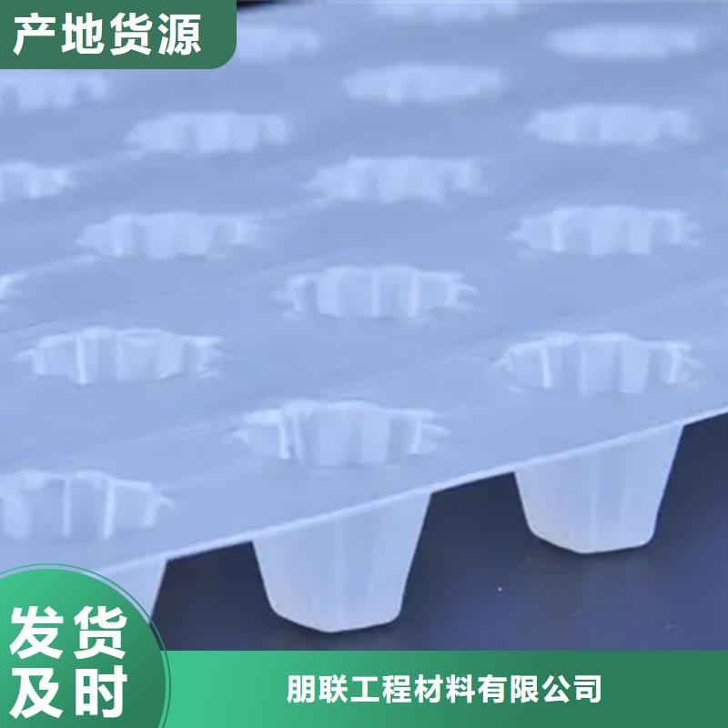 车库排水板厂家-欢迎咨询