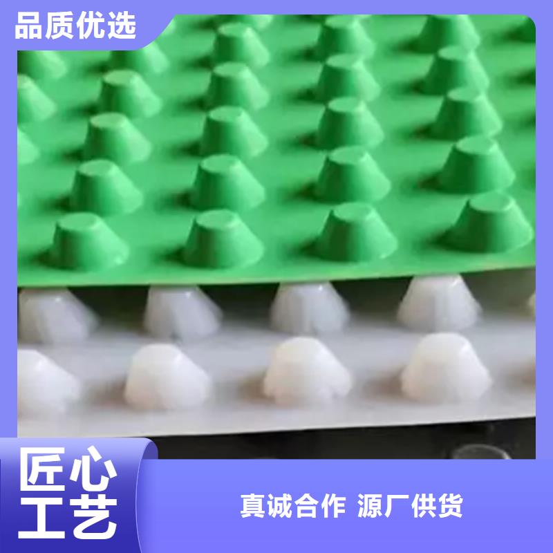 排水板本地生产商
