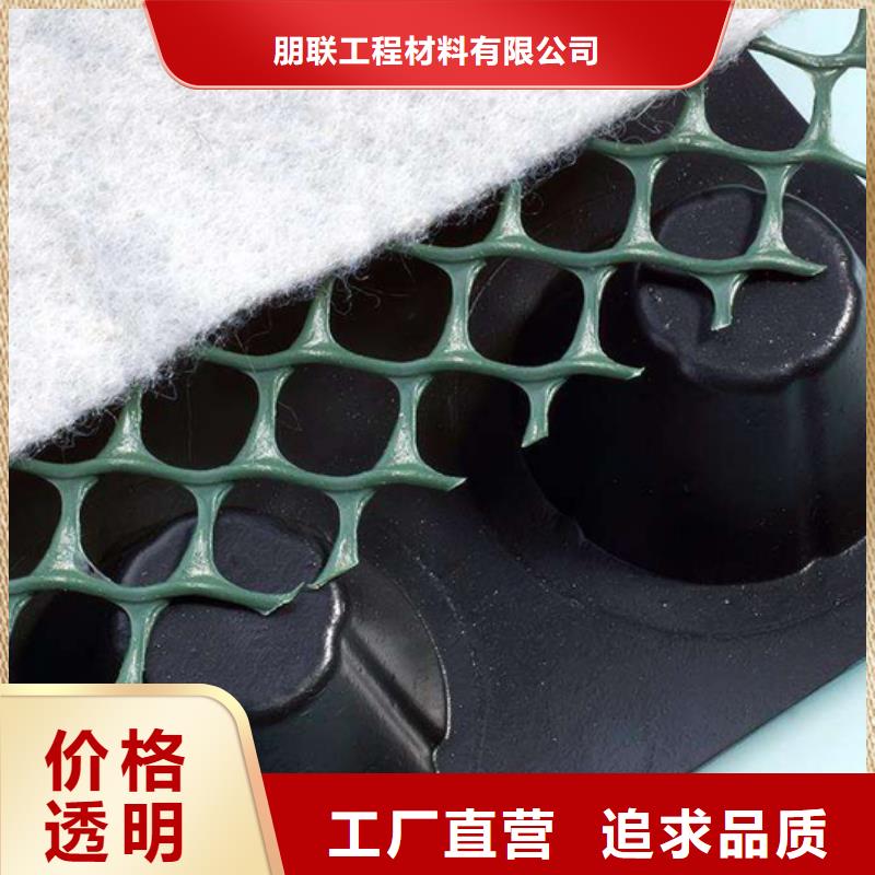 塑料排水板工厂价
