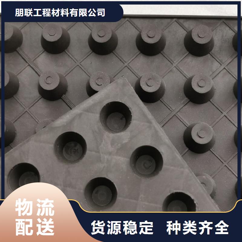 排水板定制零售批发