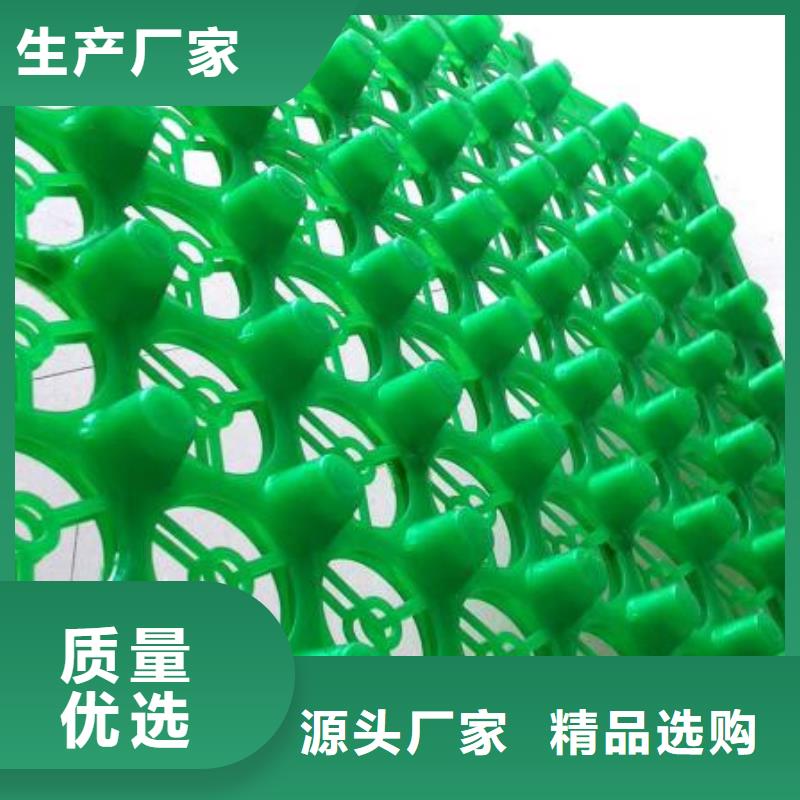 排水板定制零售批发
