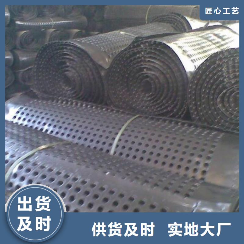 车库排水板订购方式