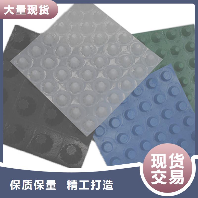 虹吸排水板批发价