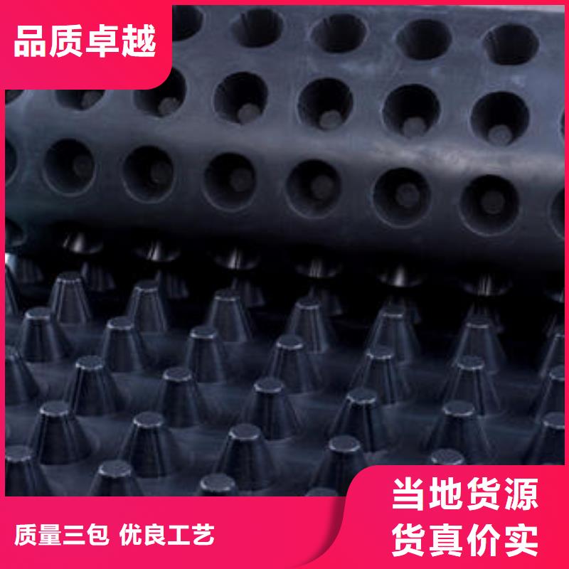 车库排水板型号可定制