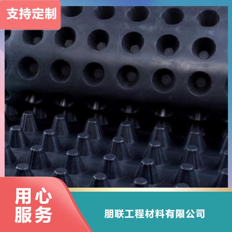排水板有限公司