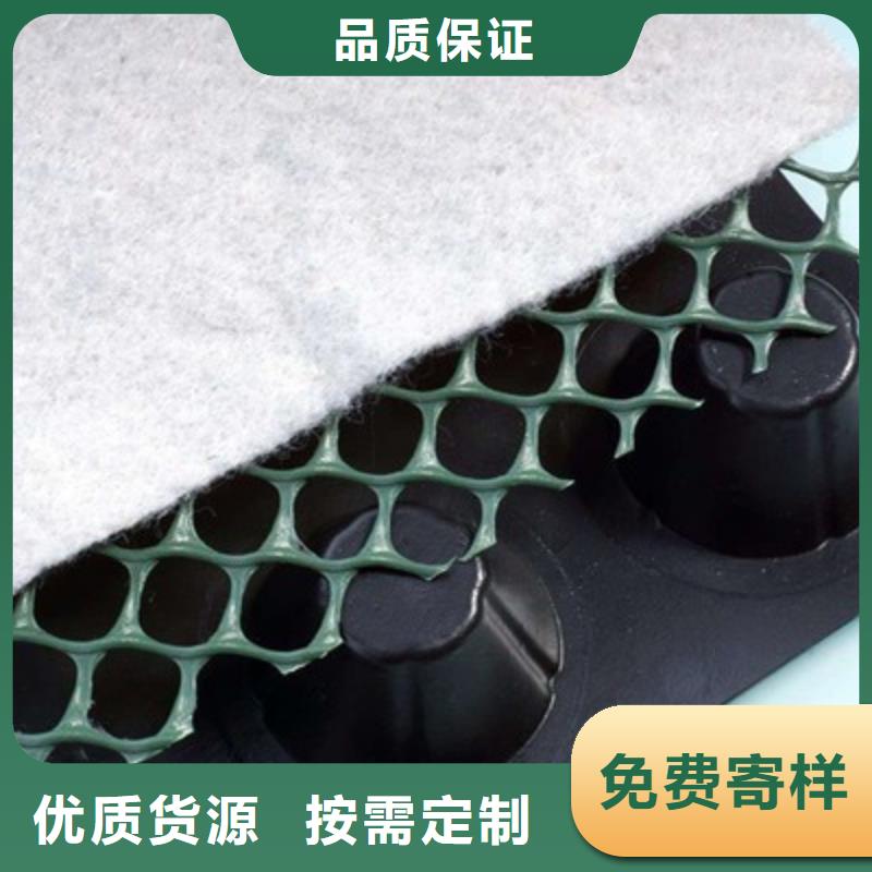 排水板厂家哪里有