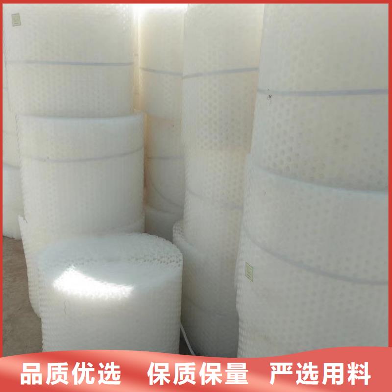 车库排水板实业集团