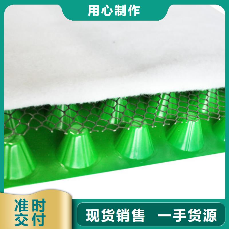 车库排水板订购方式