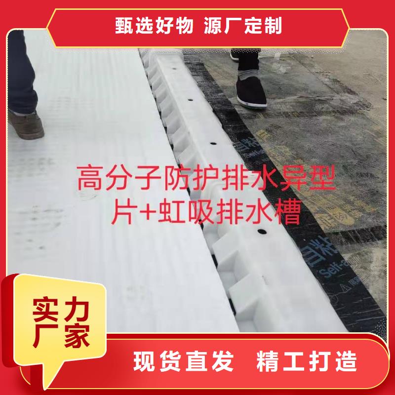 车库虹吸排水收集系统批发价