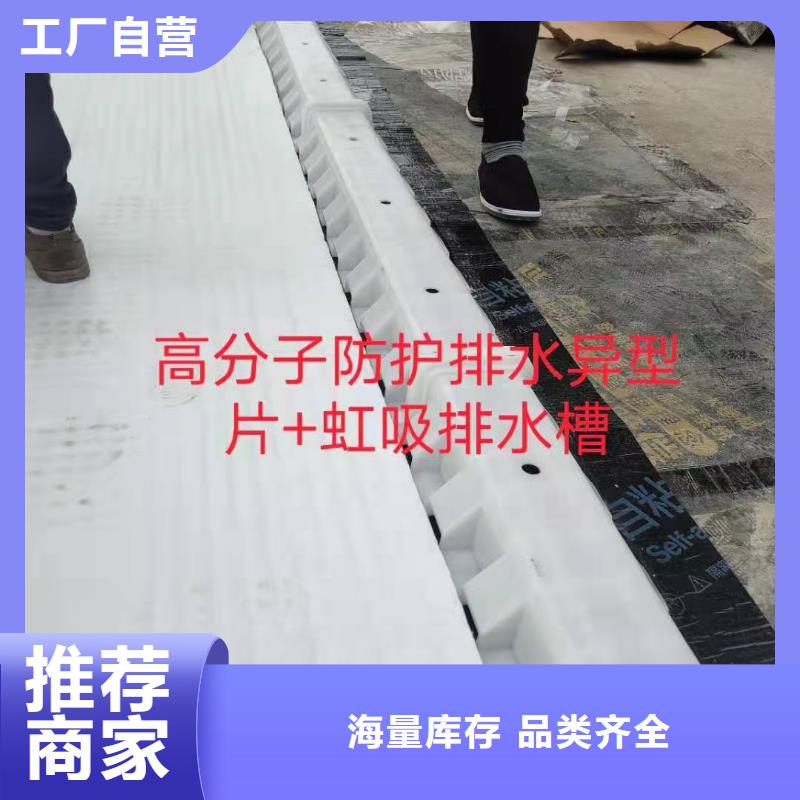 防护虹吸排水收集系统价格多少
