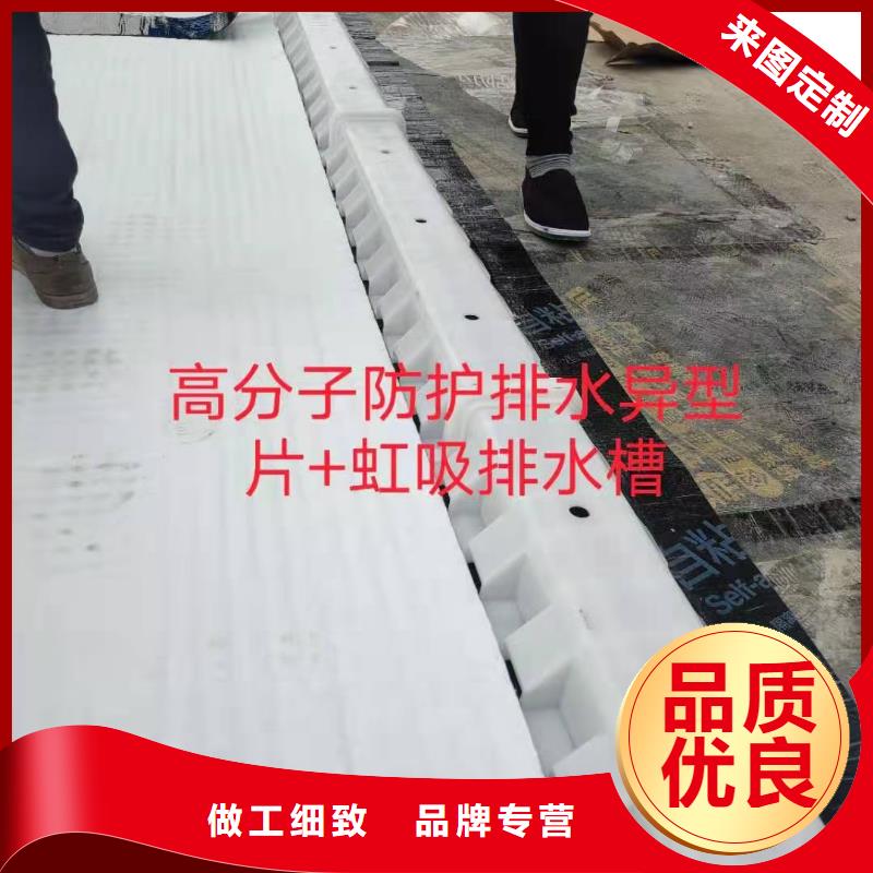 防护虹吸排水收集系统质量优