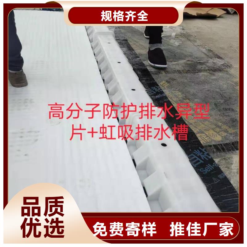 虹吸排水收集系统源头厂家