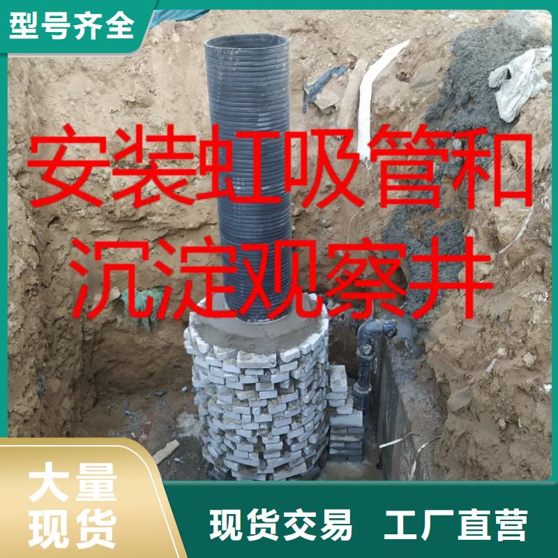虹吸排水_排水板专心专注专业