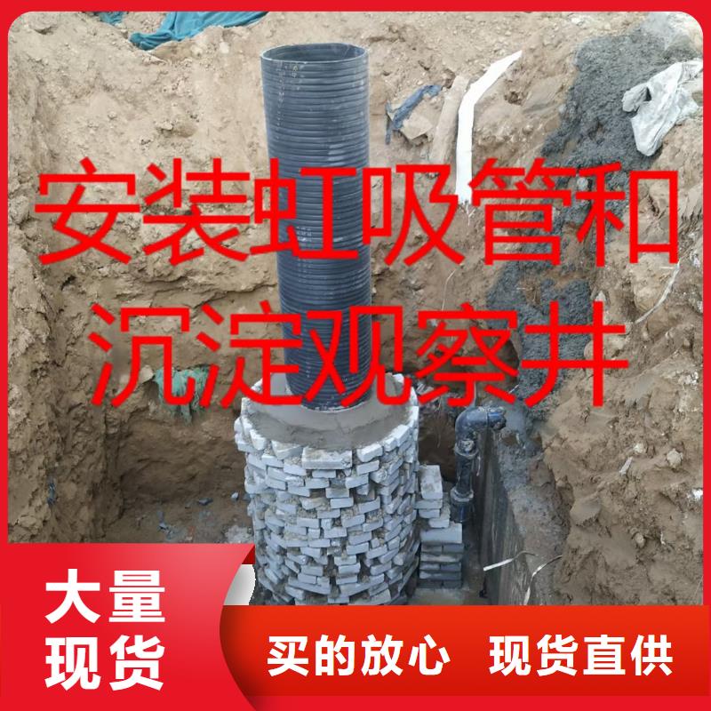 防护虹吸排水收集系统型号全