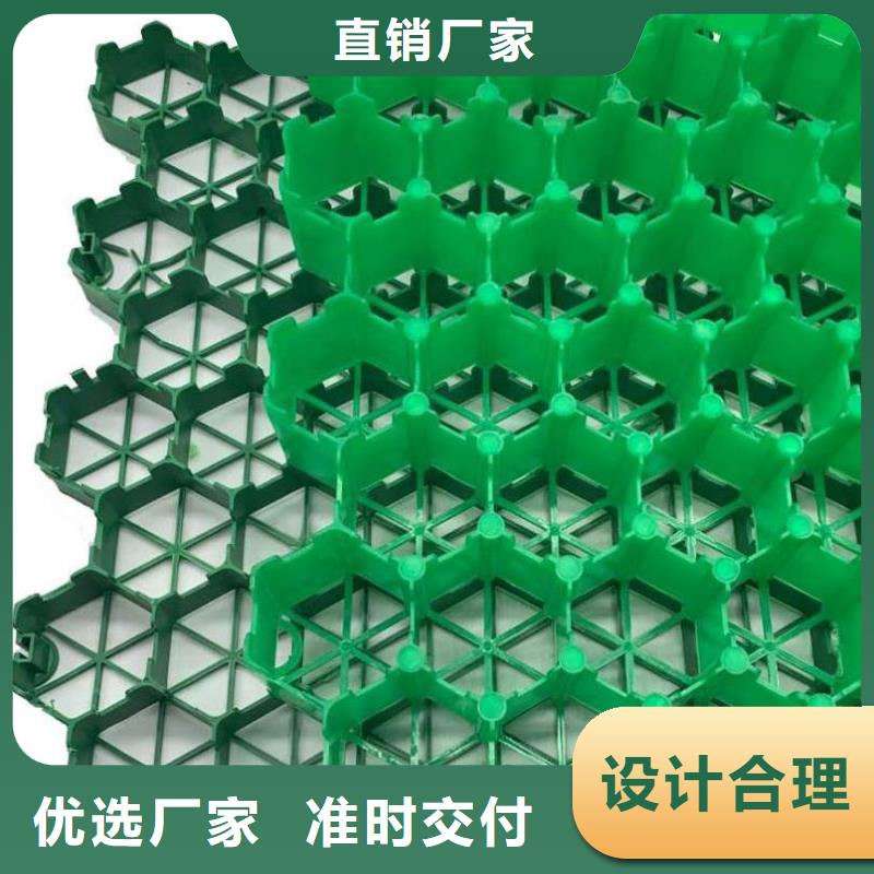 消防通道植草格订购预约咨询