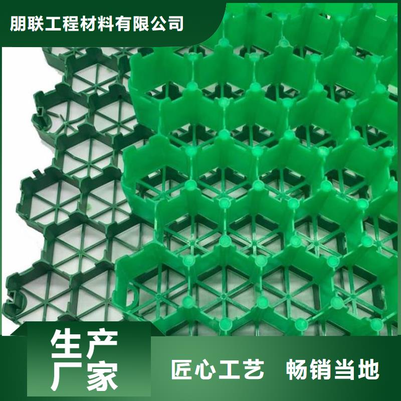 植草格水泥化粪池适用范围广