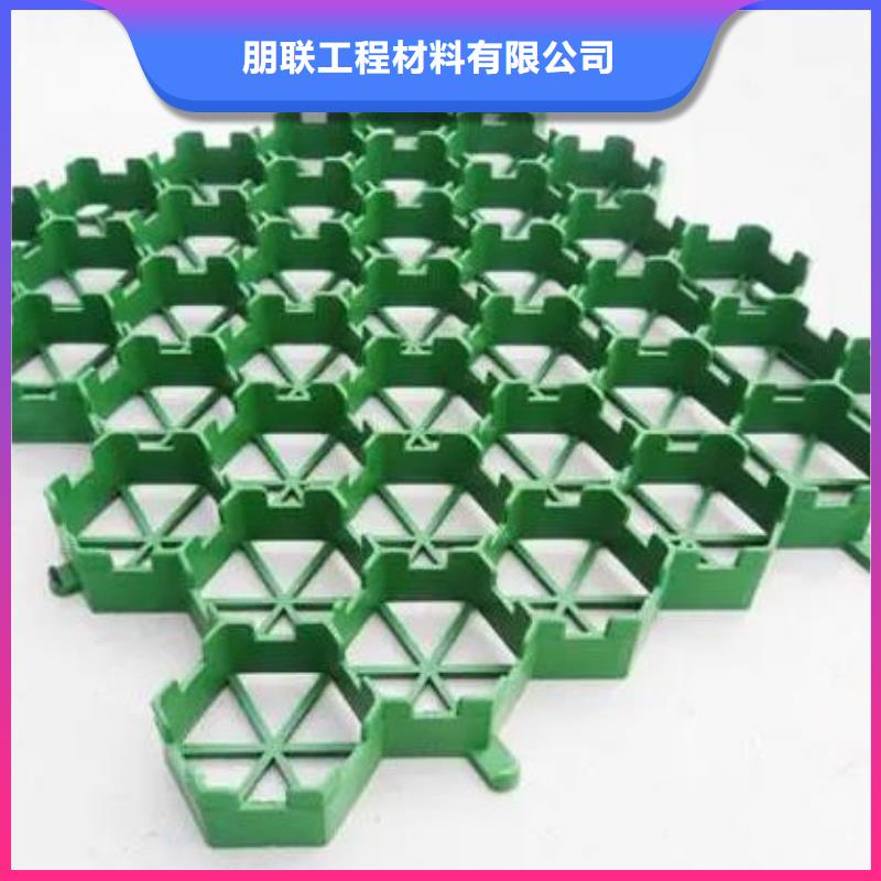 植草格排水板售后服务完善