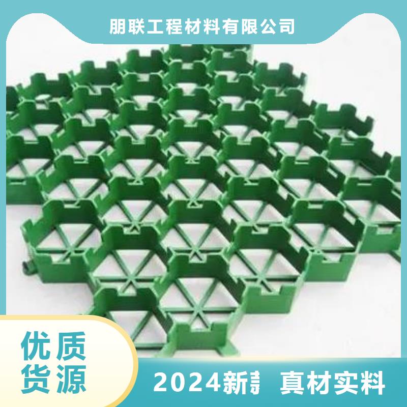 植草格价格多少