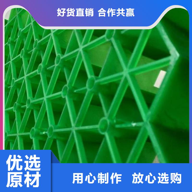 植草格在线咨询