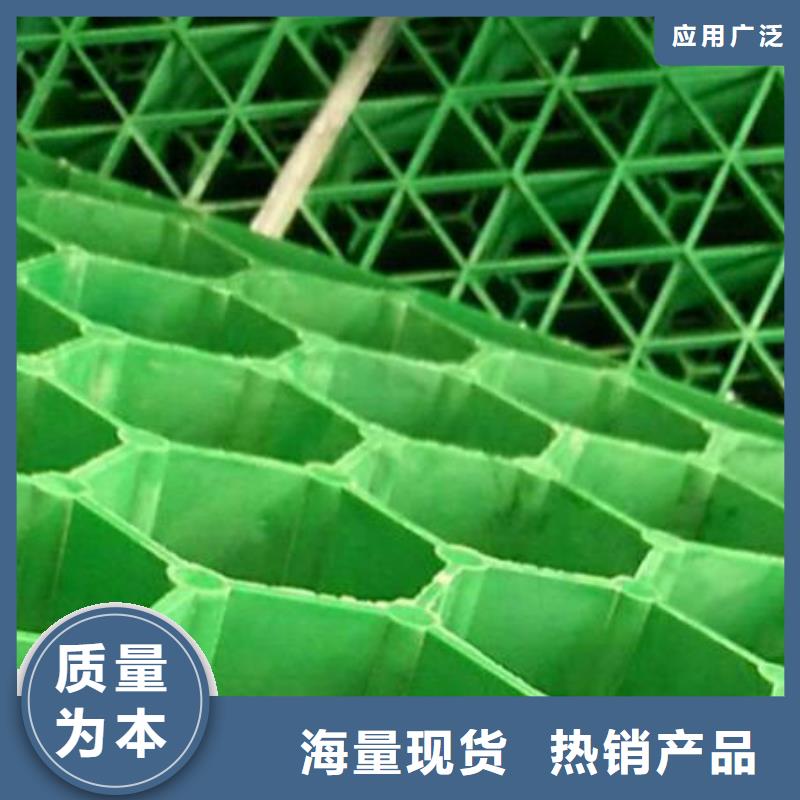 植草格,植草格生产加工