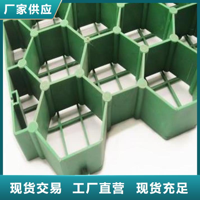 植草格价格