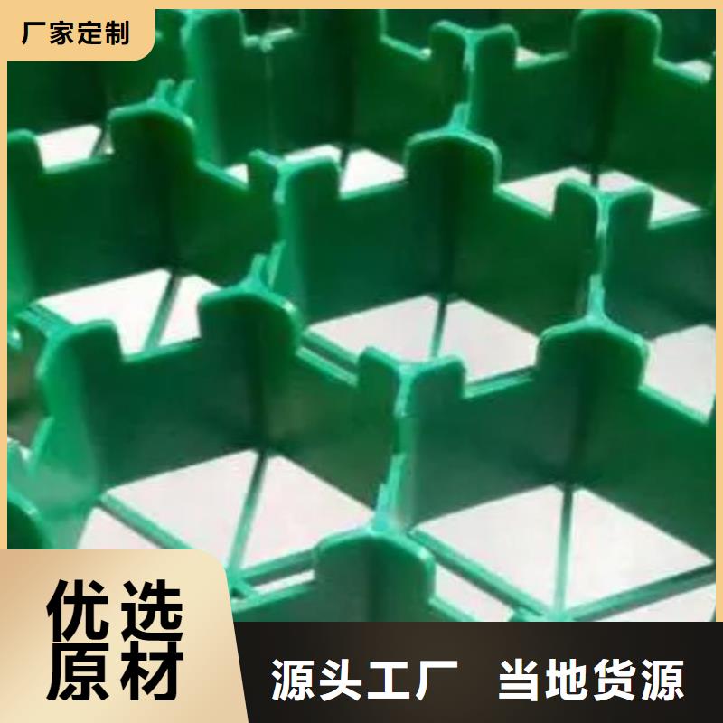植草格价格多少