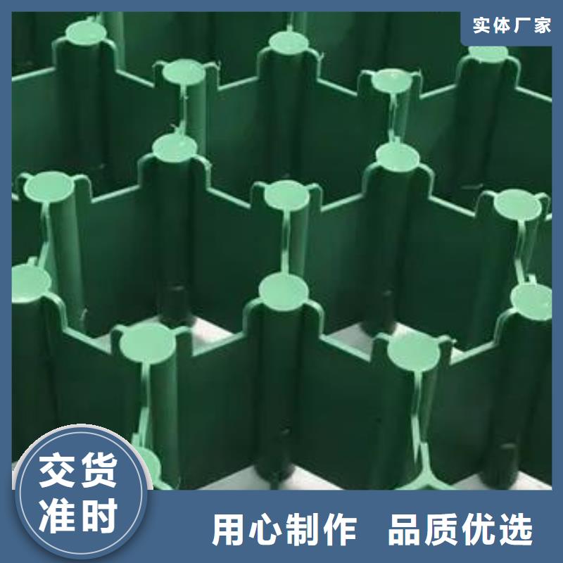 植草格,【植草格】生产安装
