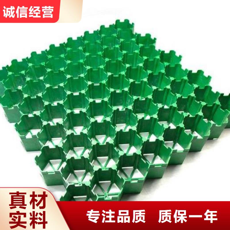 植草格-行情价
