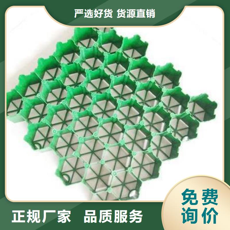 植草格植草格一对一为您服务