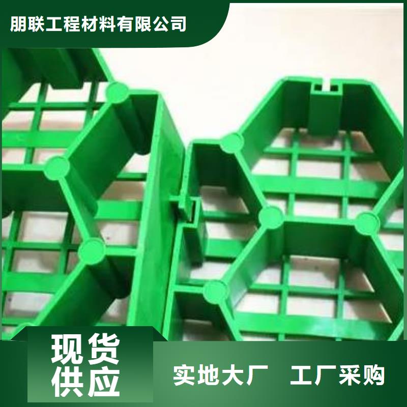 植草格排水板就近发货