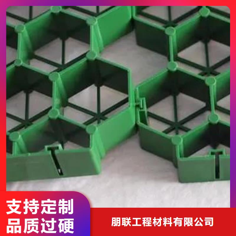 植草格哪里能买