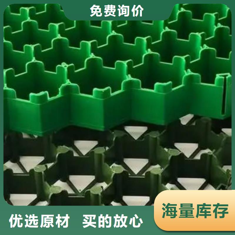 消防通道植草格厂家