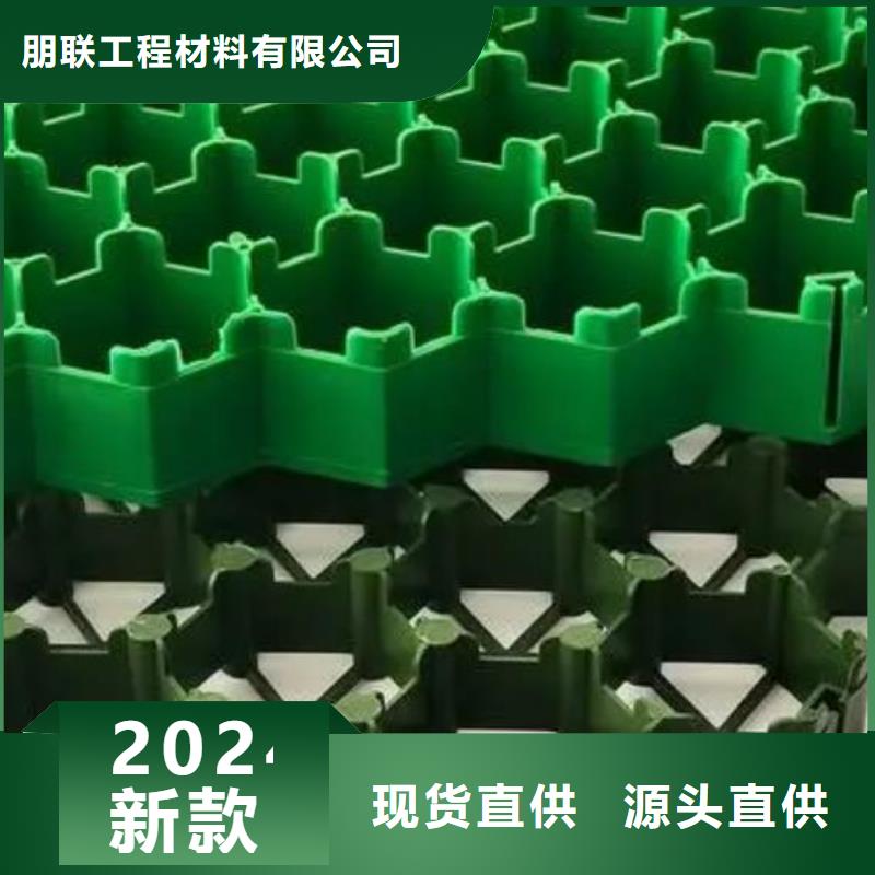 植草格工厂店直营