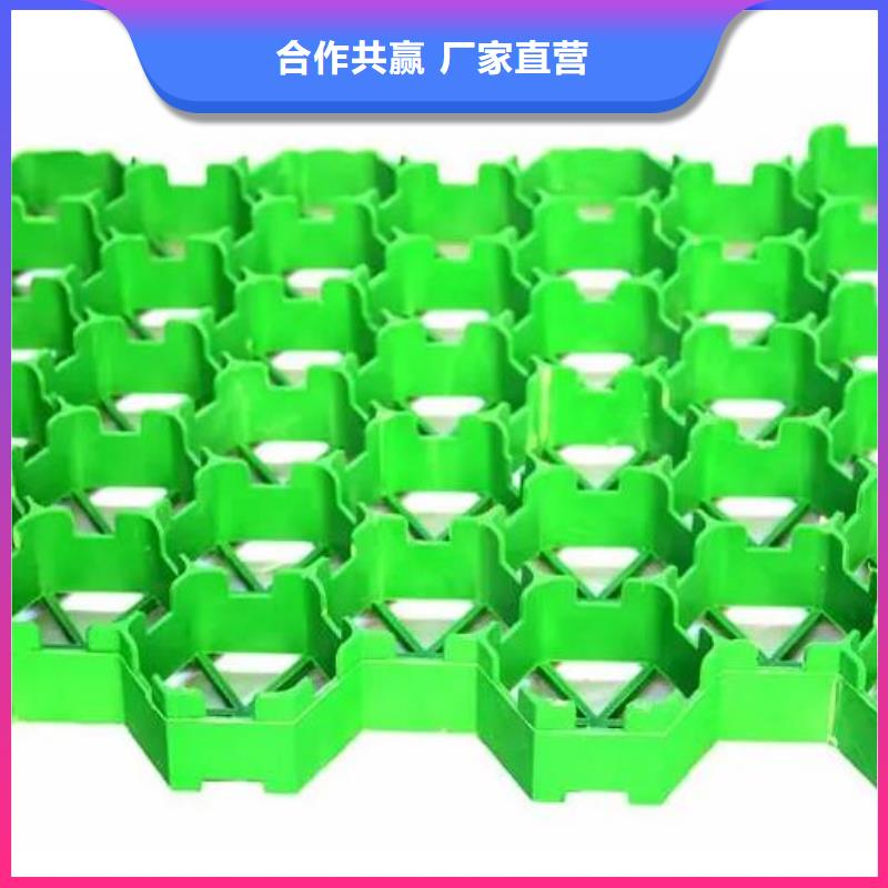 植草格【植草格】生产加工