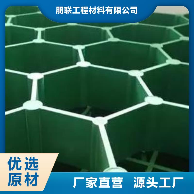 植草格批发-行情价