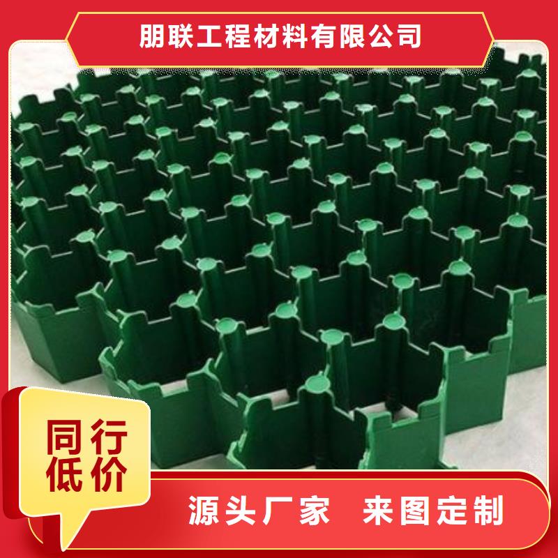 植草格防护虹吸排水收集系统极速发货