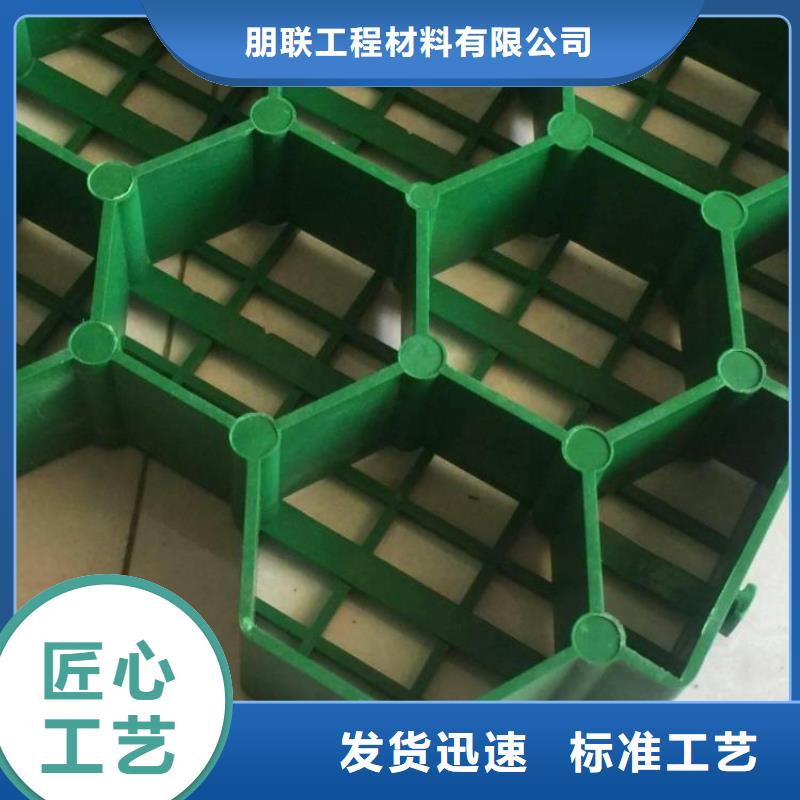 【植草格】防护虹吸排水收集系统核心技术