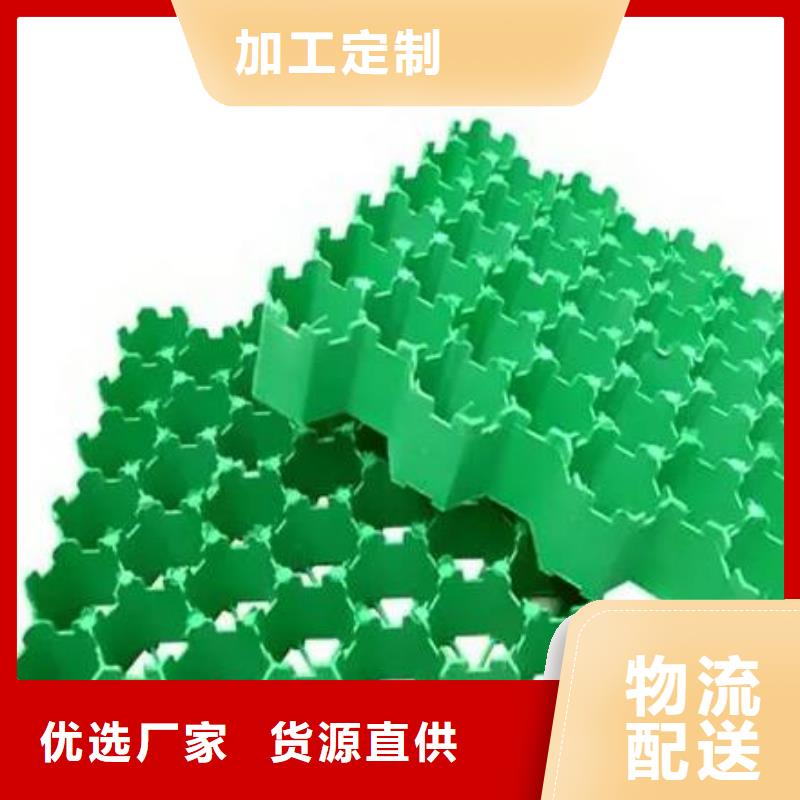 【植草格】防护虹吸排水收集系统核心技术