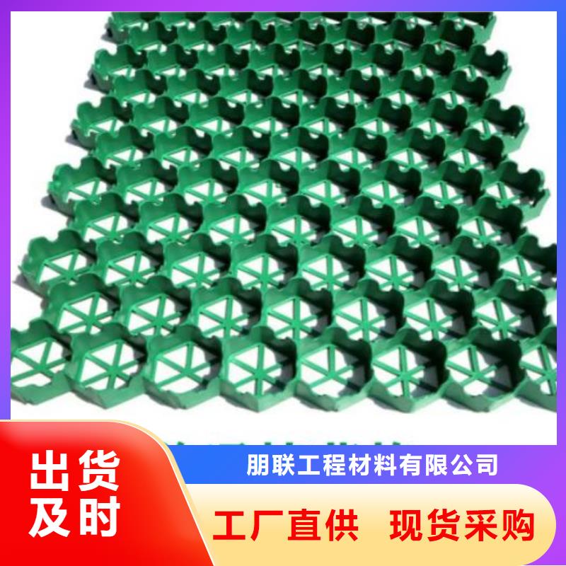 植草格价格多少