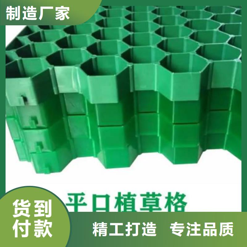 消防通道植草格有限公司