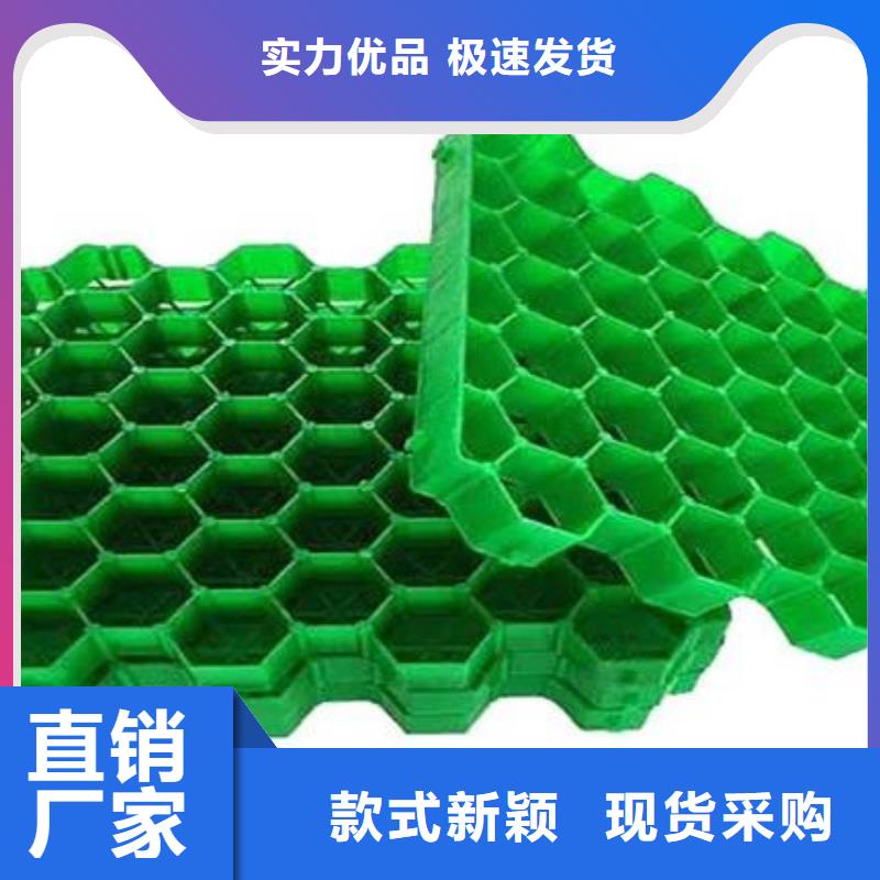 花口植草格朋联工程-厂家直销